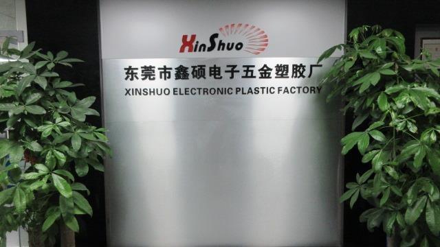 Verified China supplier - Dongguan Xinshuo Electronic Hardware Plastic Factory