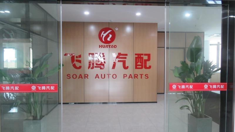 Verified China supplier - Danyang Soar Auto Parts Co., Ltd.