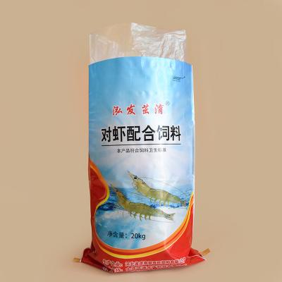 China Moisture Proof Customized Printing 100kg 50kg 25kg Plastic Rice Flour Feed Fertilizer Bopp Pp Woven Bag for sale