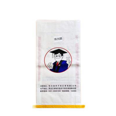 China Moisture Proof Bopp Laminated Woven Bag 50kg Size Pp Woven Rice Plastic Pp Woven Bag For Sale Karung Plastikpp Sand Bag for sale