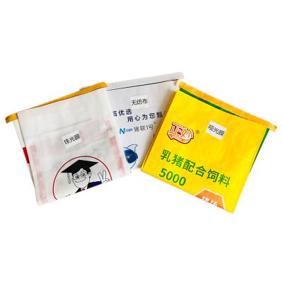 China Moisture Proof Plastic Bag Manufacturer BOPP Printing 50kg /Polypropylene Fertilizer Bag With Liner for sale