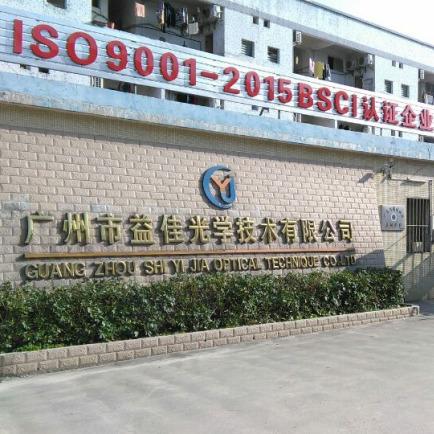 Verified China supplier - Guangzhou Yijia Optical Science And Technology Co., Ltd.