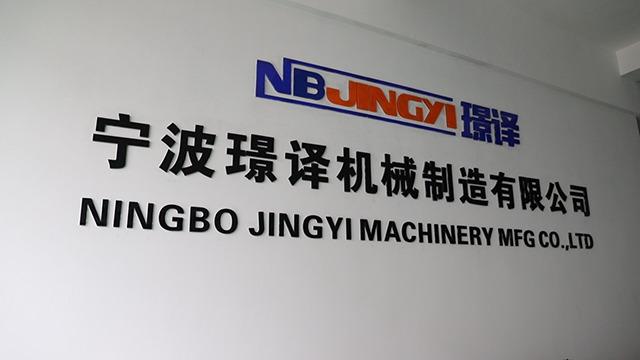 Verified China supplier - Ningbo Jingyi Machinery Manufacturing Co., Ltd.