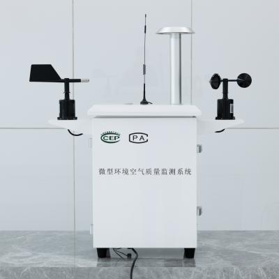 China Real Time 220V AC Air Quality Monitoring System Outdoor Use For Accurate Detection for sale