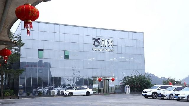 Επαληθευμένος προμηθευτής Κίνας - Yunfu Chuangyun New Material Co., Ltd.