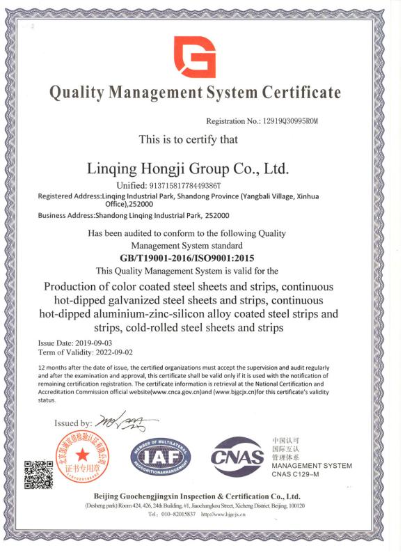 ISO 9001(English) - Linqing Hongji Group Co., Ltd.