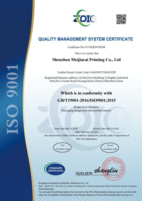 ISO9001 - Shenzhen Meijiacai Printing Co., Ltd.