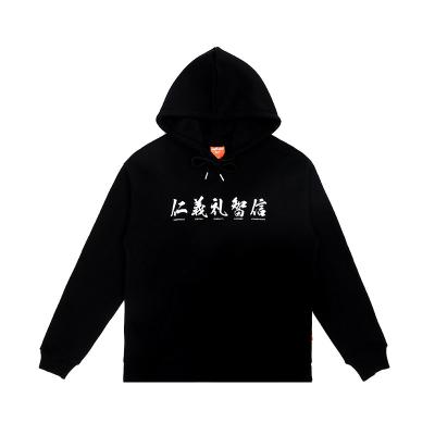 China QINH028 New Fashion Wholesale Custom Pullover Sweater Custom Letter 3D Logo Blast Print Hoodie Men for sale