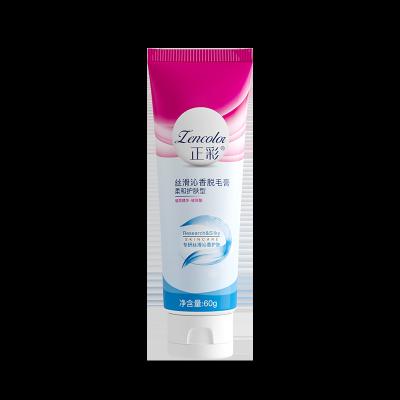 China Hair Removal Factory Supply Smooth Cream Natural Soft Painless Hair Growth Tiered Scented Hair Removal Cream for sale