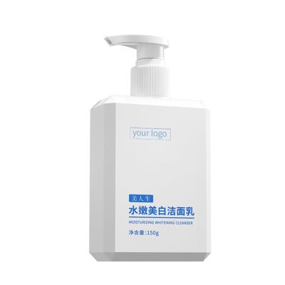 China Latest Black Prime Remover OEM Products Face Detergent Moisturizer Makeup Removing Whitening Facial Detergent for sale