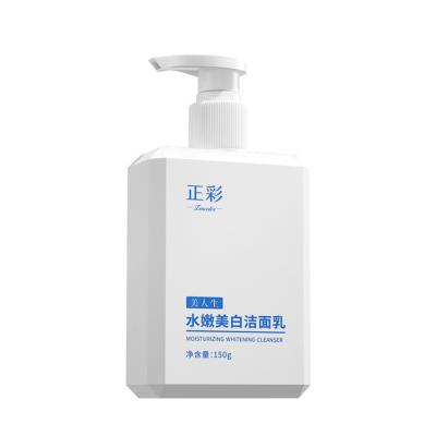 China Blackhead Spot Remover Goods Whitening Face Cleanser Deep Cleansing Makeup Removing Moisturizer Facial Cleanser for sale