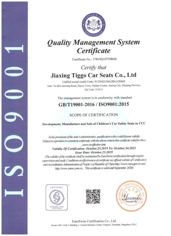 ISO9001 - Jiaxing Tiggo Car Seats Co., Ltd.