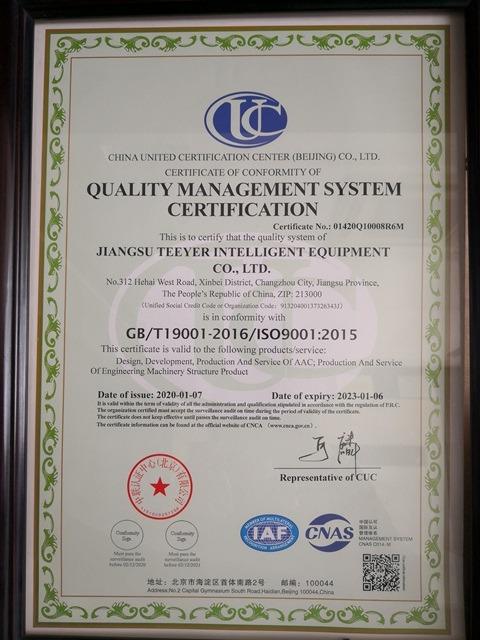 ISO9001 - Jiangsu Teeyer Intelligent Equipment Corp., Ltd.