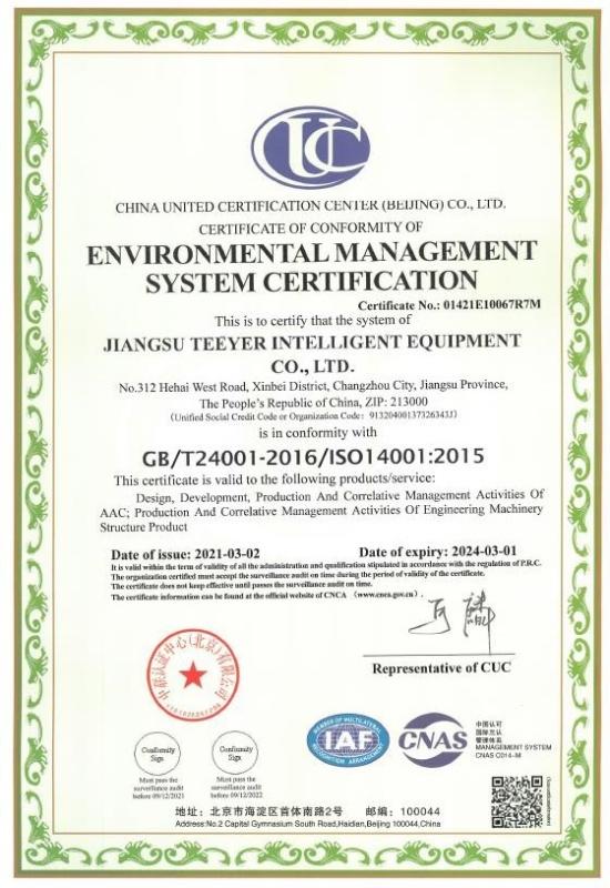 ISO14001 - Jiangsu Teeyer Intelligent Equipment Corp., Ltd.