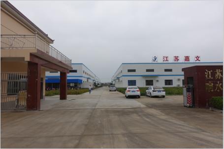 Verified China supplier - Zhangjiagang Jiawen Plastic Products Factory