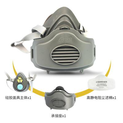 China Reusable Dust Masks Filter Half Face Chemical Protective Masks To Protect Against Dust for sale