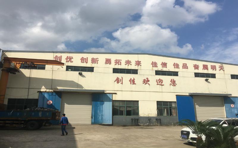 Fornitore cinese verificato - Jiangyin Chuangjia Electrical Appliance Co., Ltd.