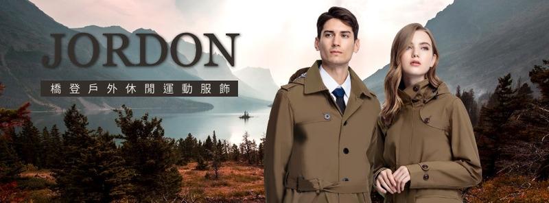 Verified China supplier - THE JORDON CORPORATION