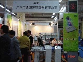 Verified China supplier - Guangzhou Everplus Beauty Appliance Ltd.