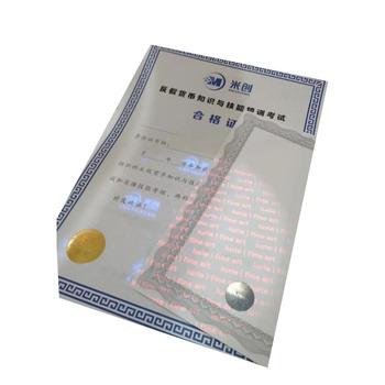 China Official Top Secret Brand Protection Certificate Folder Paper Printing for sale