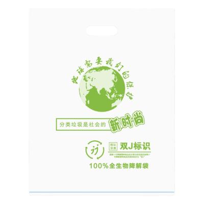 China Custom BIODEGRADABLE Pocket Portable Flat Wholesale PLA Food Grade Shopping Bag Custom Biodegradable Plastic Bag for sale