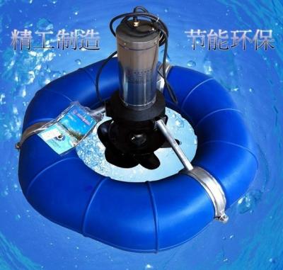 China Aquaculture Cultivating High Quality Seafood Fish Pond Shrimp Fish Pond Cultivating Pond Aerator For Aquaculture for sale