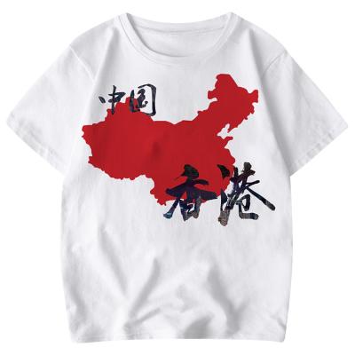 China Custom Printed Hong Kong Hot Topics Anti-Shrink T-Shirt Unisex 100% Cotton for sale