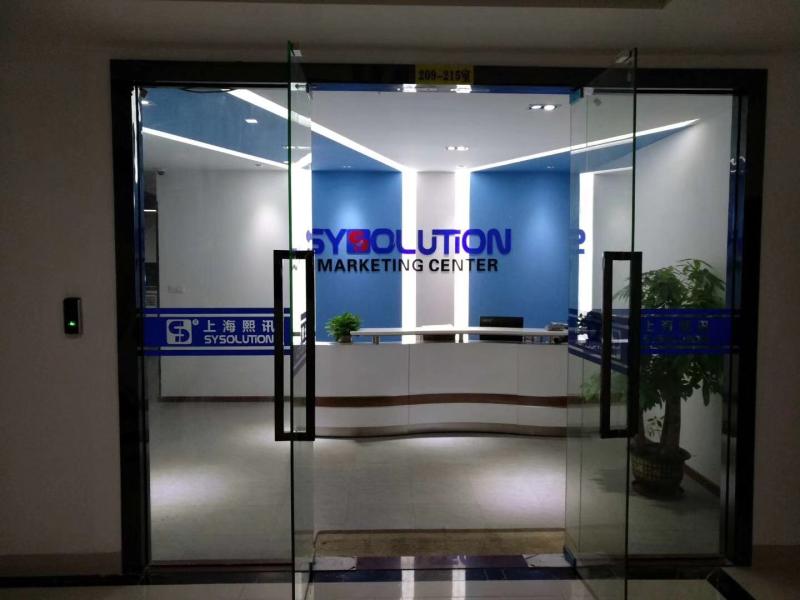 Fornecedor verificado da China - Shenzhen Sysolution Cloud Technology Company Limited