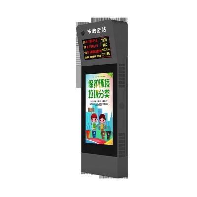 China 49 Inch Digital Bus Stop Display Bus Station Outdoor Outdoor Vertical LCD Screen Public Information Smart Digital Signage for sale