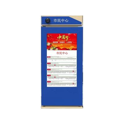 China 55 Inch Brightness LCD Screen Outdoor Vertical Height Kiosk Totem Smart Digital Signage Bus Stop Bus Station Digital Signage Display for sale