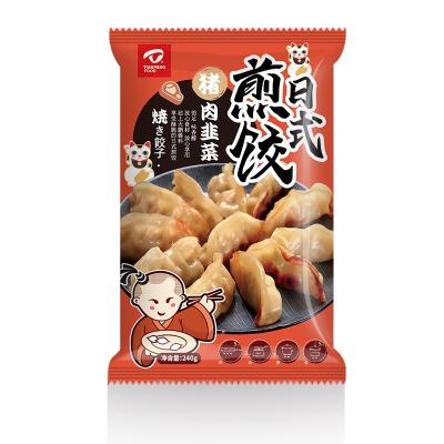 China food & Japanese Beverage Factory Frozen Pork Gyoza Dumplings for sale