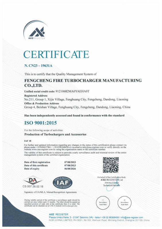 ISO 9001:2015 - Fengcheng Fire Turbocharger Manufacturing Co., Ltd