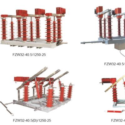 China Outdoor Vacuum Load Cutoff Switch FZW32-40.5 High Voltage AC FZW32-40.5 for sale