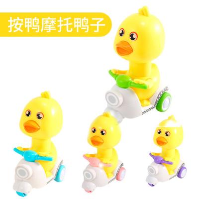 China Widely Used Press Type Small Yellow Duck Return Force Car Toy Cars For Boys And Girls Baby Motorcycle Toy for sale