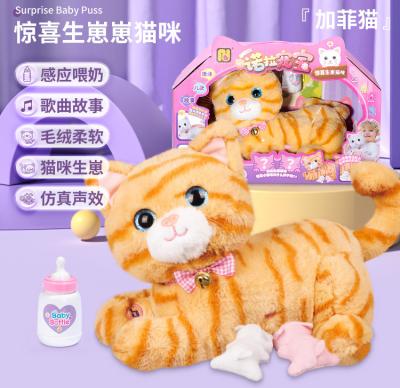 China Preschool Kids Play Kitten Robot Cat Pet Toy Set Plush Dolls Meowing Walking and Barking Robot Remote Control Cat Plush Cat Kitten for Girls for sale