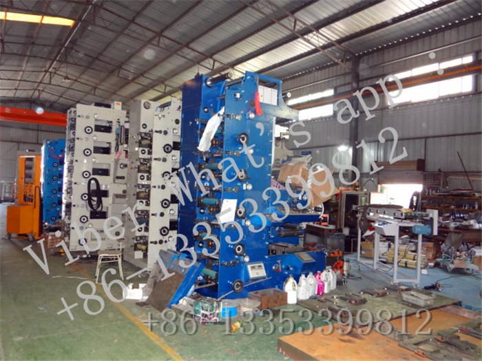 Fornecedor verificado da China - Ruixin Shunfeng Packaging Machinery Co., Ltd