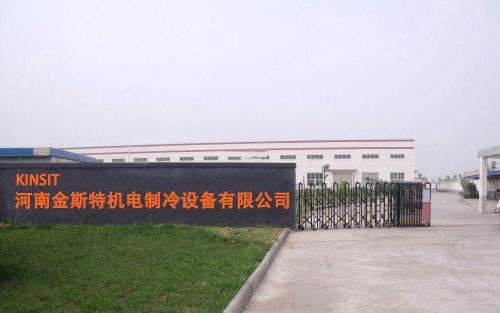 Verified China supplier - Henan Kinsit Electromechanical Refrigeration Equipment Co., Ltd.