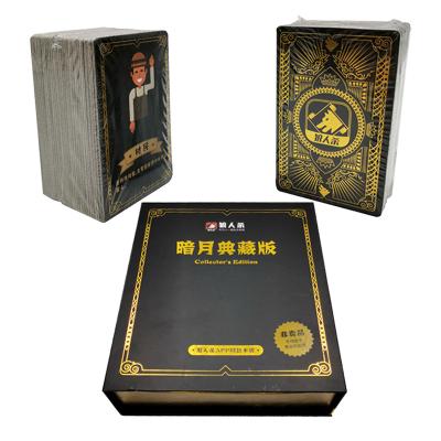 China Entertaiment Game Cards EVV Manufacturer OEM Game Printing Personalized Custom Card Game for sale