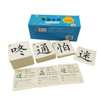 China Entertaiment Game Cards Custom Flashcards Chinese Letter Flash Cards For Kid for sale