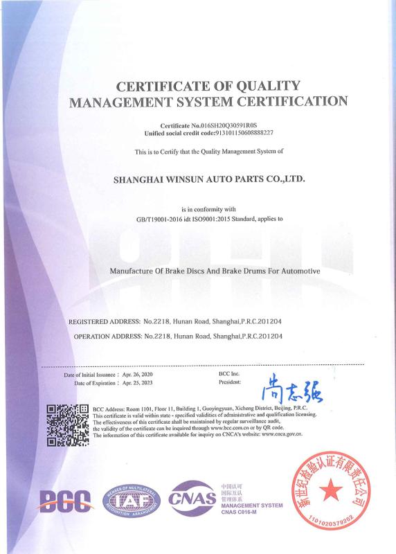 ISO9001 - Shanghai Winsun Auto Parts Co., Ltd.