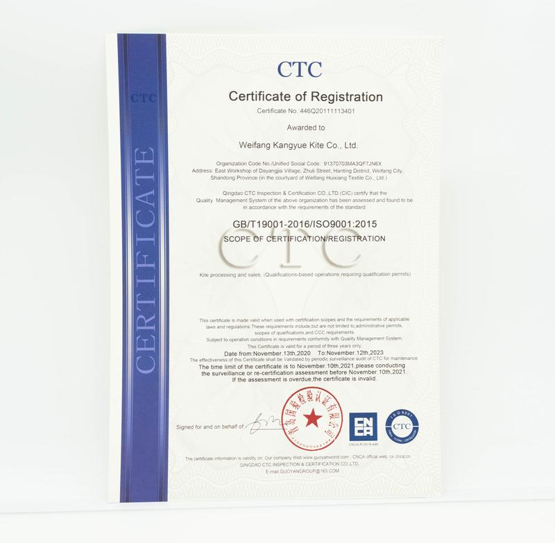 ISO9001 - Weifang Kangyue Kite Co., Ltd.