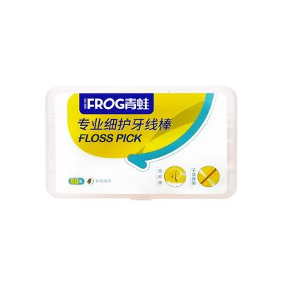 China Wholesale Professional PS Classic Oral Clean Individually Wrapped Floss Picks Dental for sale