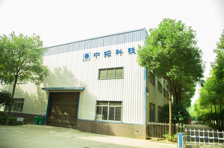 確認済みの中国サプライヤー - CHN-TOP SCI&TECH CO., LTD.