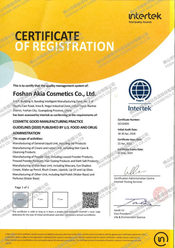 GMPC - Foshan Akia Cosmetic Co., Ltd.