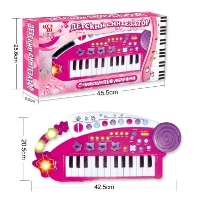 China Electron Battery Operated Junior Plastic Organ Piano Keyboard Youth Electronic Toy Music Instrument Russia Market for sale