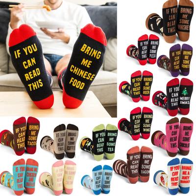 China New Breathable If You Can Read This Socks Funny Christmas Gift Best Telling Novelty Crazy Crew Patterned Socks for sale