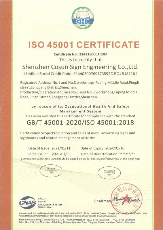 ISO 45001 - Shenzhen Cosun Sign Engineering Co., Ltd.