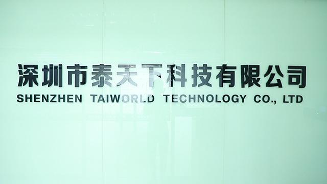 Verified China supplier - Shenzhen Taiworld Technology Co., Ltd.