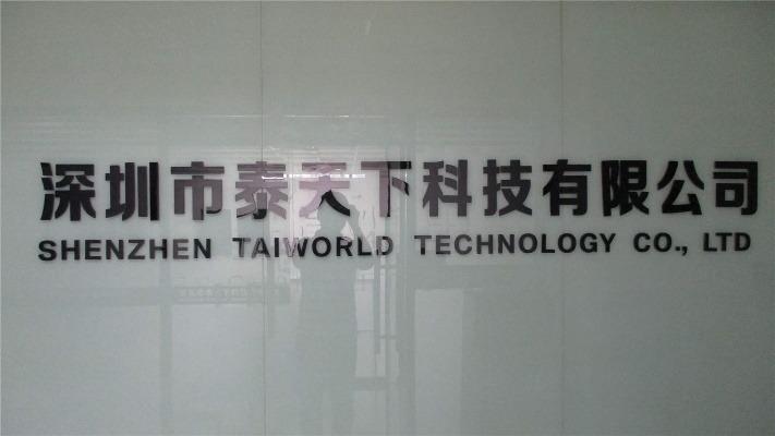 Verified China supplier - Shenzhen Taiworld Technology Co., Ltd.