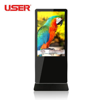 China Smooth Stand Alone Outdoor Digital Advertising Screens Ultrathin Case for sale